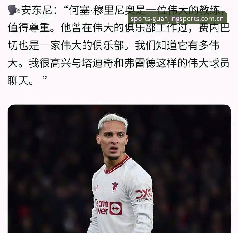 揭秘世界杯门票背后的签证困局:约旦土耳其球迷为何被迫取消行程?