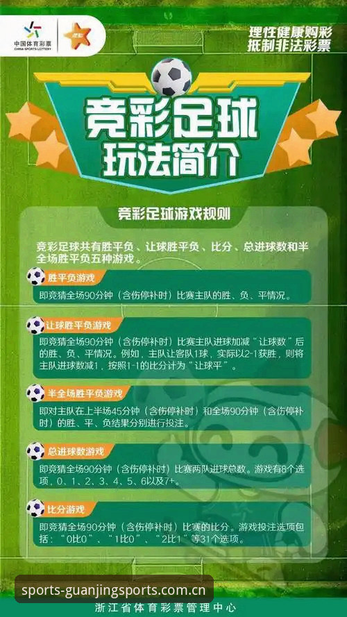 冠竞体育官网全面评测：新手必看的一站式体育娱乐入口指南