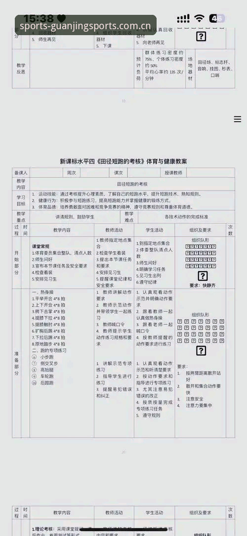 冠竞体育官网深度评测：从下载到实战，老用户带你全面解析最新版体验
