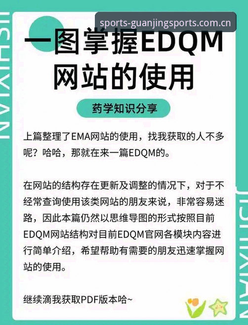 冠竞体育官方网址获取与使用完整指南：从下载到观赛一步到位
