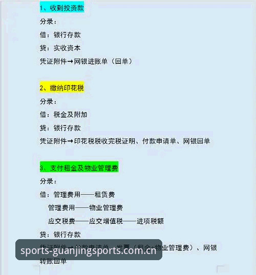 冠竞体育注册怎么样？资深用户的全面解析与实操建议
