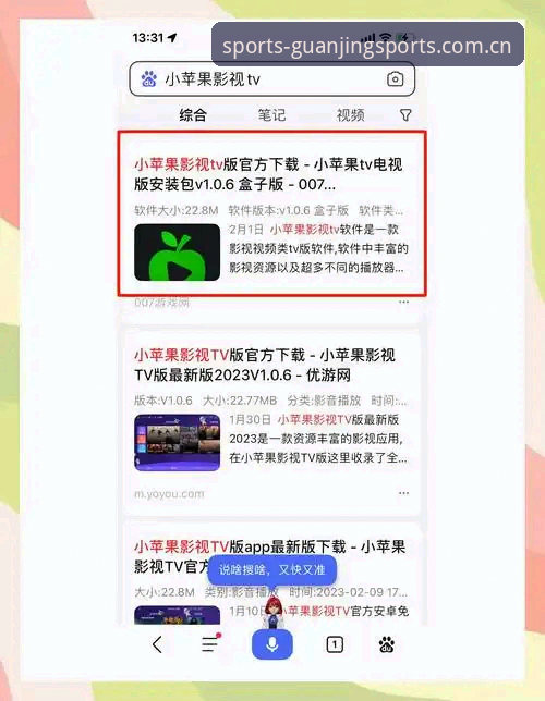 冠竞体育官网实用指南:安卓用户必备的App下载与账户管理技巧